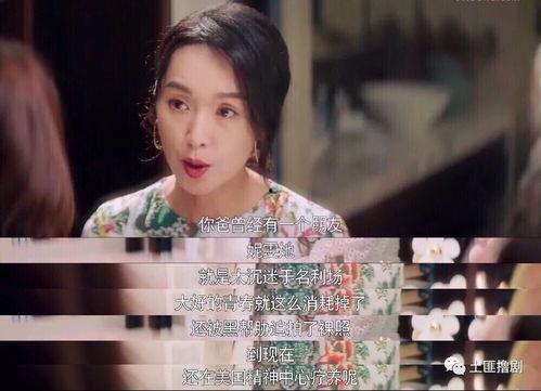 娱乐圈吃瓜的事真的吗,真相还是谣言?