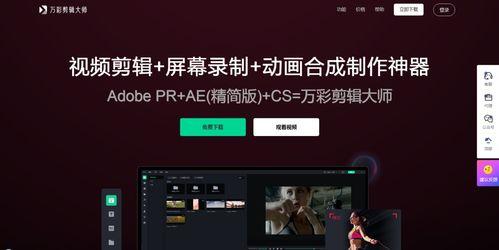 娱乐吃瓜剪辑软件下载