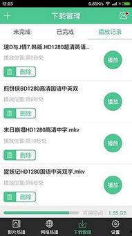吃瓜娱乐音频下载免费,轻松获取热门资讯！