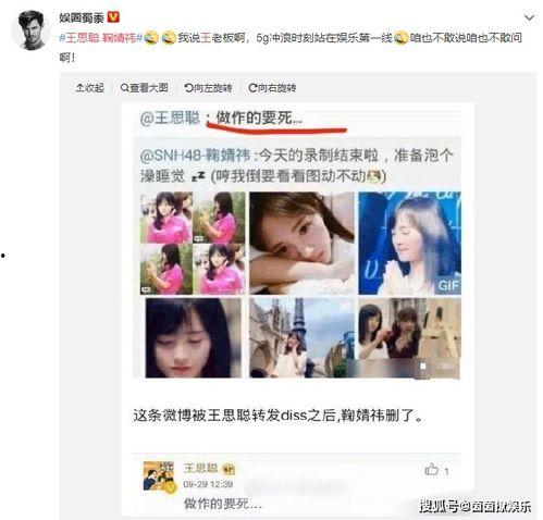 娱乐大亨吃瓜,吃瓜背后的权力游戏