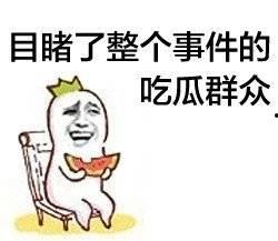 娱乐吃瓜酱有些苦能吃,揭秘“娱乐吃瓜酱”的独特风味