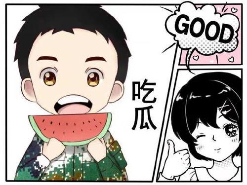 娱乐吃瓜喷子