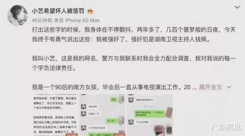 娱乐圈吃瓜群聊名称大全