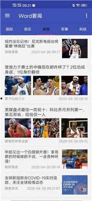 吃瓜娱乐简介每日更新