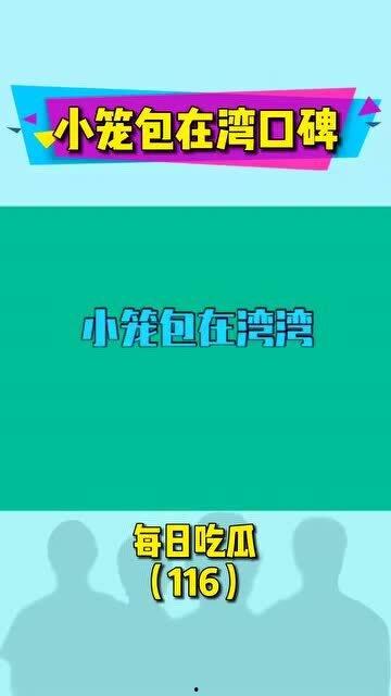 吃瓜娱乐简介每日更新