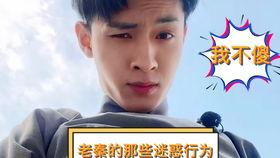 娱乐吃瓜酱嘴瓢,揭秘娱乐圈那些鲜为人知的幕后故事