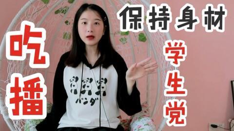 娱乐吃瓜酱学生党,娱乐吃瓜酱学生党的趣味日常