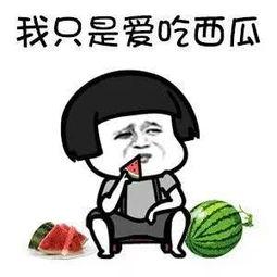 娱乐吃瓜君吐槽