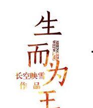 吃瓜人全部小说