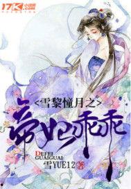 吃瓜人全部小说