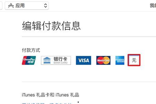 吃瓜娱乐账号注册不了怎么办